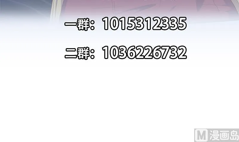 第二季 第283话 四万脱你衣服 第57页
