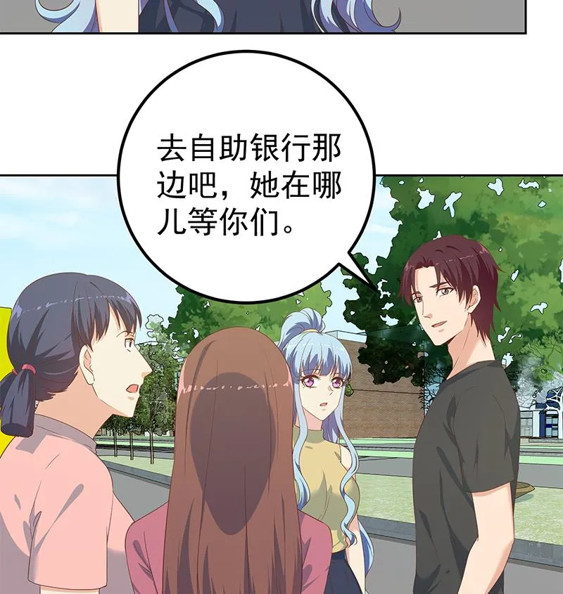 第二季 第284话 读书是为了什么？ 第22页