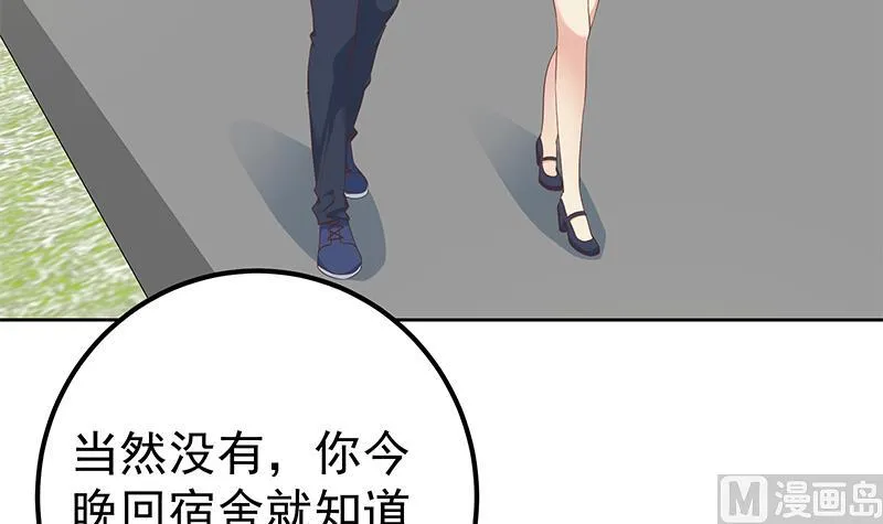 第二季 第284话 读书是为了什么？ 第27页