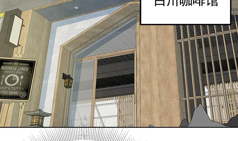 第二季 第284话 读书是为了什么？ 第31页