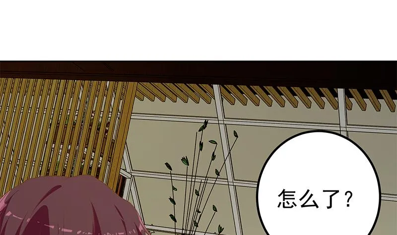 第二季 第285话 刘忙的心机 第7页