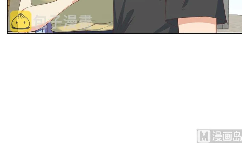 第二季 第285话 刘忙的心机 第45页