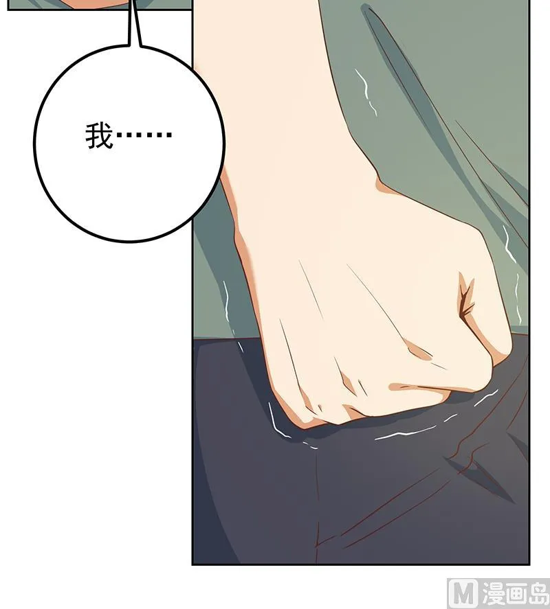 第二季 第286话 扶植李胜利 第27页