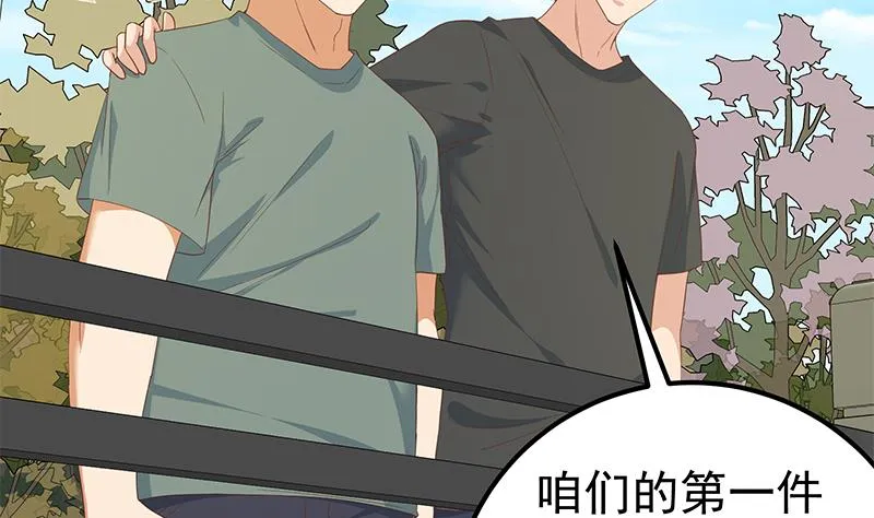 第二季 第286话 扶植李胜利 第32页