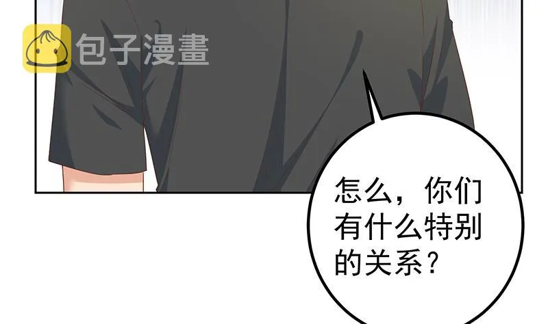 第二季 第286话 扶植李胜利 第52页