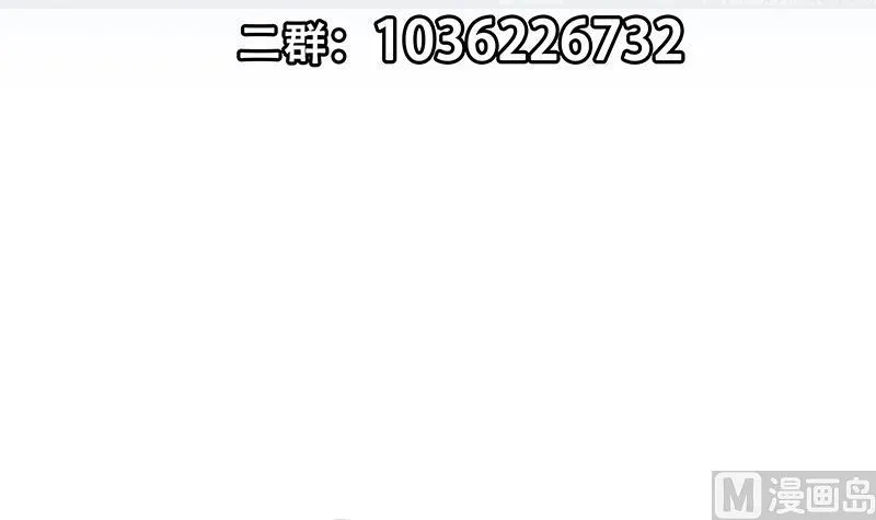 第二季 第286话 扶植李胜利 第57页