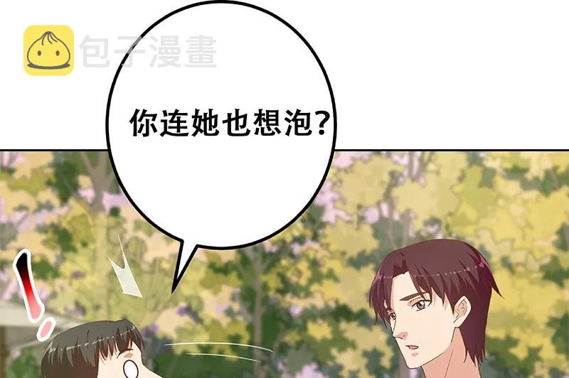 第二季 第286话 扶植李胜利 第58页