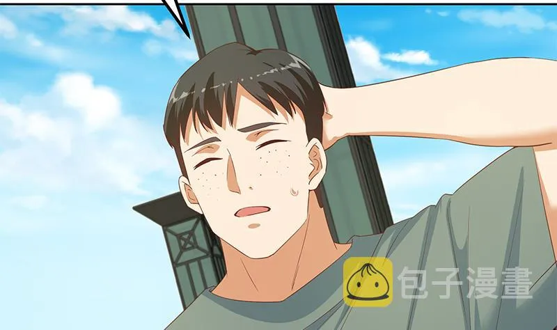 第二季 第287话 黑丝主任在我房间？ 第5页