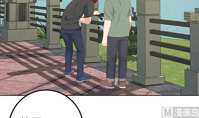 第二季 第287话 黑丝主任在我房间？ 第15页