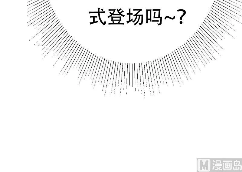 第二季 第287话 黑丝主任在我房间？ 第60页