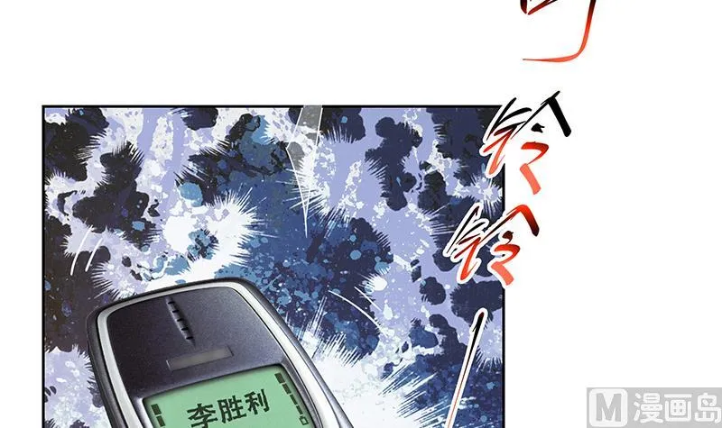 第二季 第288话 给我捏捏脚呗 第6页
