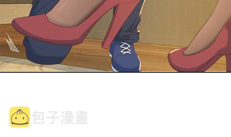 第二季 第288话 给我捏捏脚呗 第49页