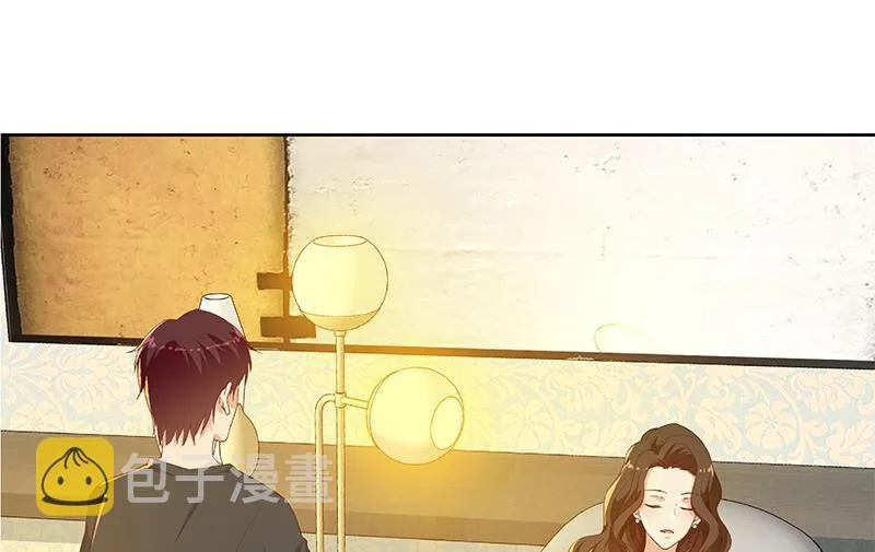 第二季 第288话 给我捏捏脚呗 第55页