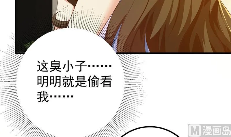 第二季 第289话 我身体不太好呀 第42页
