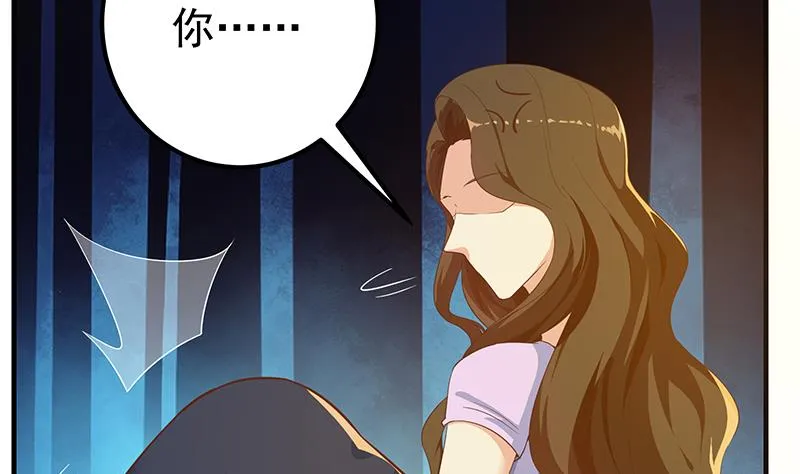第二季 第289话 我身体不太好呀 第46页