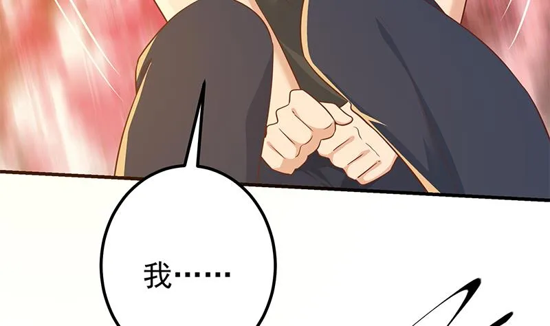 第二季 第289话 我身体不太好呀 第50页