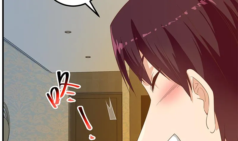 第二季 第290话 心潮澎湃的主任 第10页
