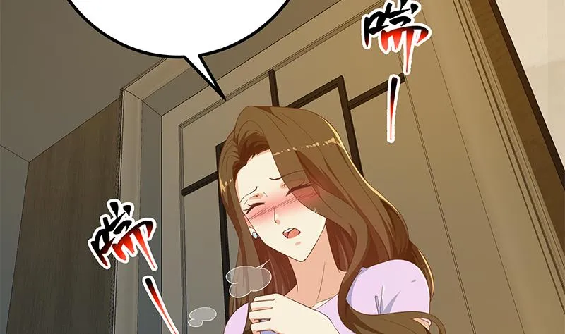 第二季 第290话 心潮澎湃的主任 第13页