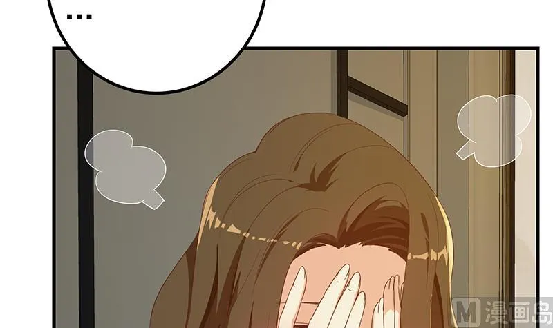 第二季 第290话 心潮澎湃的主任 第15页