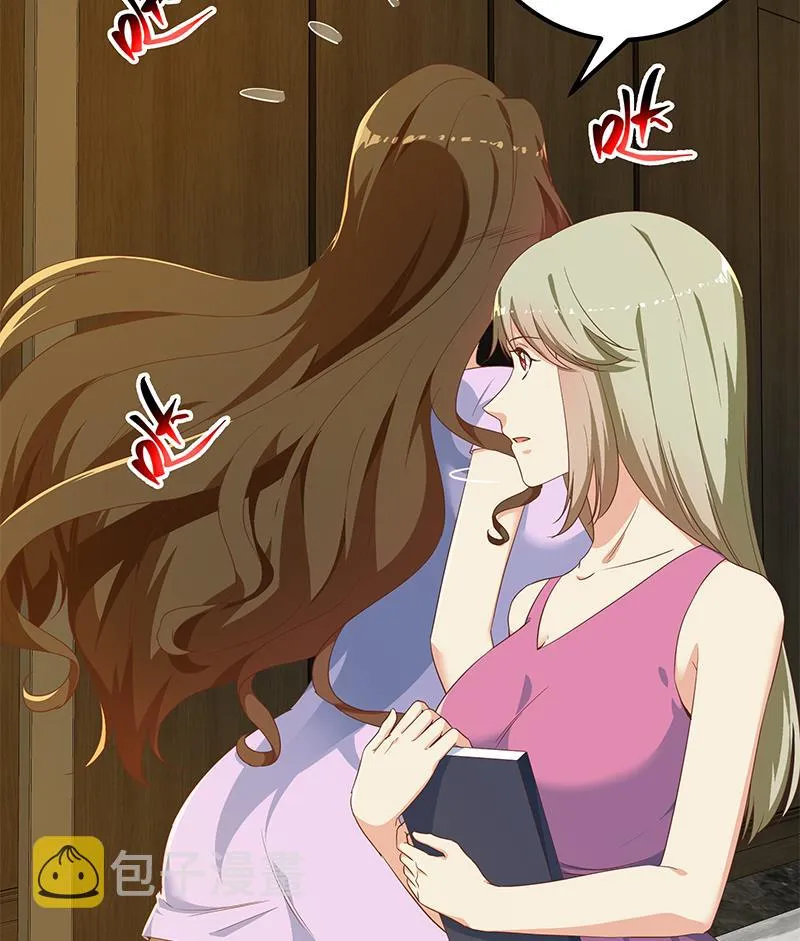 第二季 第290话 心潮澎湃的主任 第25页