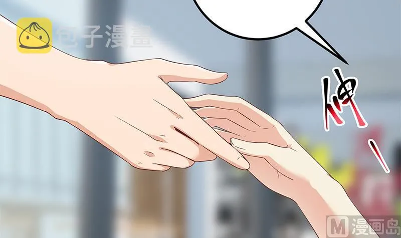 第二季 第290话 心潮澎湃的主任 第48页
