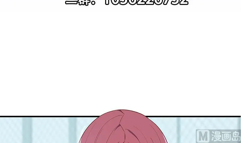 第二季 第290话 心潮澎湃的主任 第57页