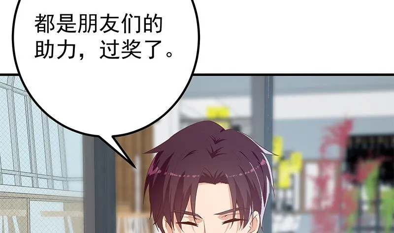 第二季 第291话 需要一个听话的 第4页