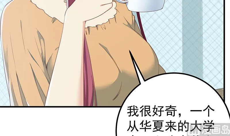 第二季 第291话 需要一个听话的 第9页