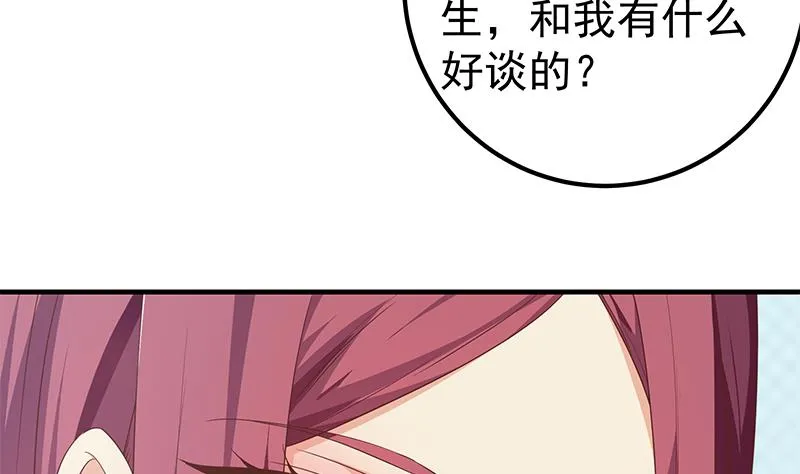 第二季 第291话 需要一个听话的 第10页