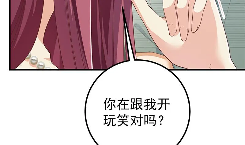 第二季 第291话 需要一个听话的 第37页