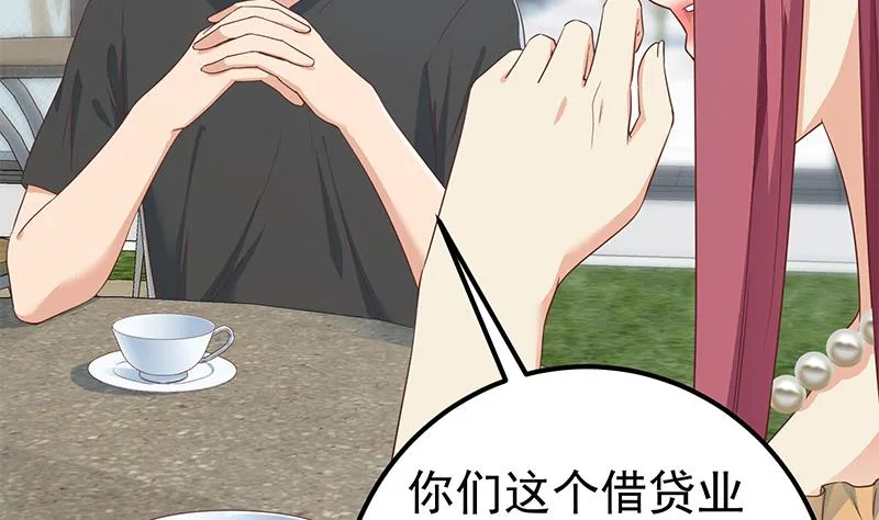 第二季 第291话 需要一个听话的 第40页