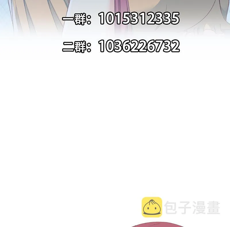 第二季 第291话 需要一个听话的 第61页