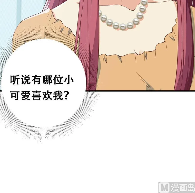 第二季 第291话 需要一个听话的 第63页