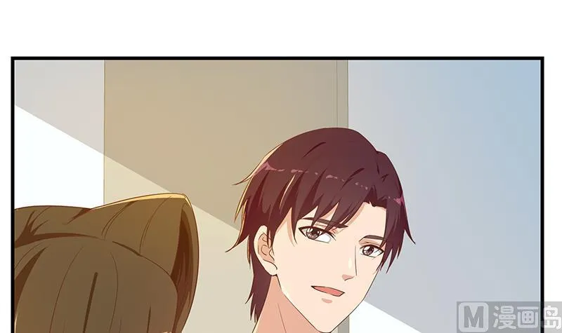 第二季 第292话 主任动心了 第6页