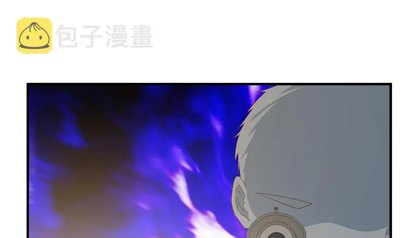 第二季 第292话 主任动心了 第14页
