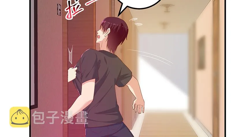 第二季 第292话 主任动心了 第44页