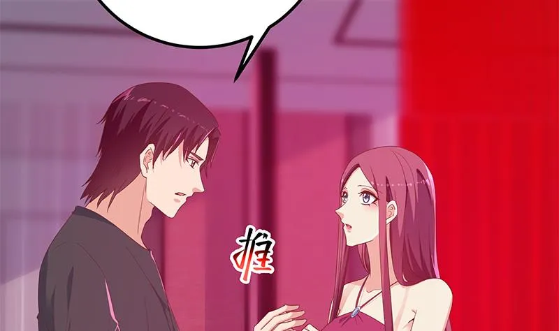 第二季 第293话 桃色试炼 第10页
