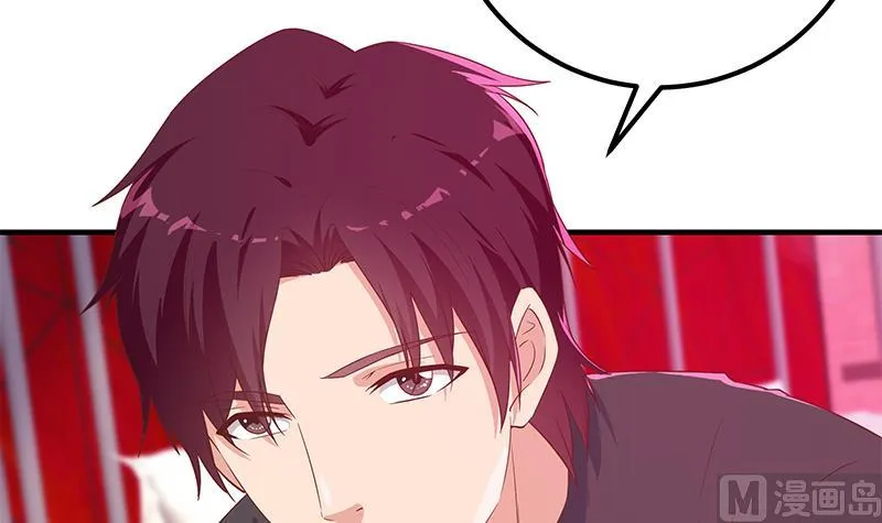 第二季 第293话 桃色试炼 第45页
