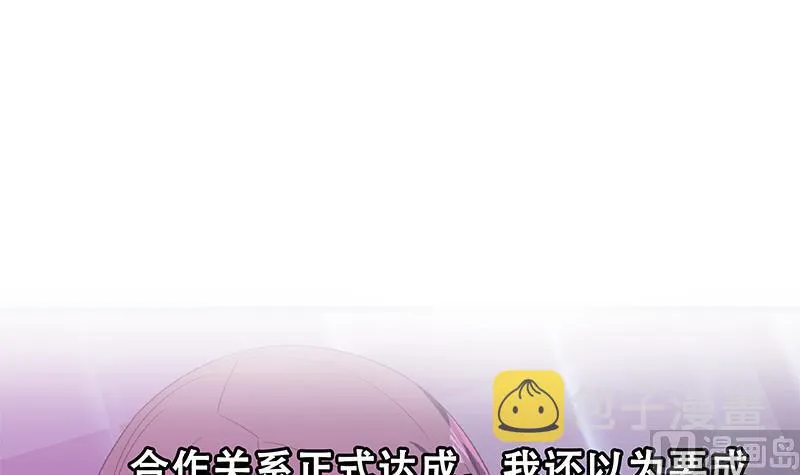 第二季 第293话 桃色试炼 第51页