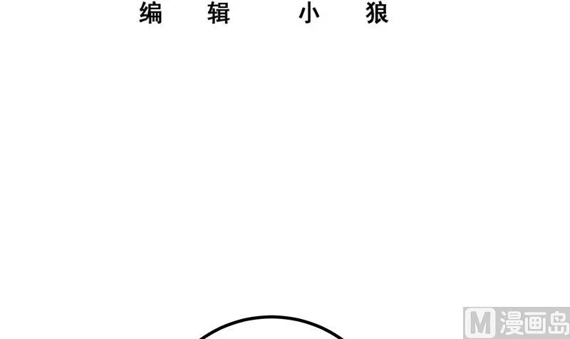 第二季 第294话 李胜利危险了！ 第3页
