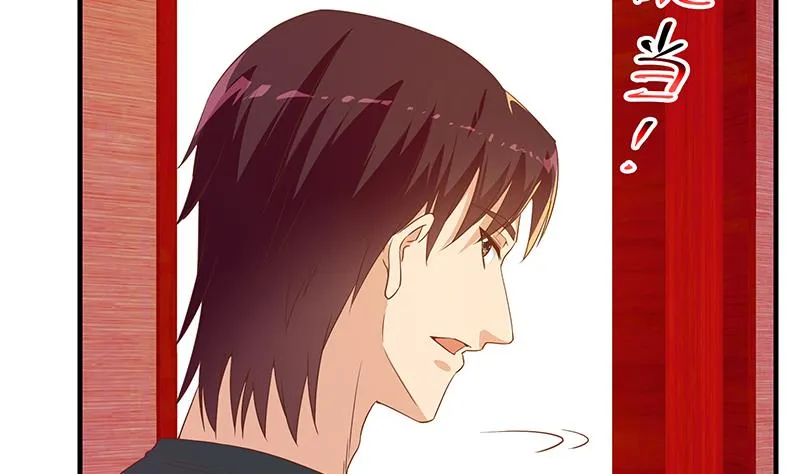第二季 第294话 李胜利危险了！ 第7页