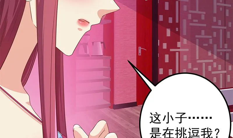 第二季 第294话 李胜利危险了！ 第10页