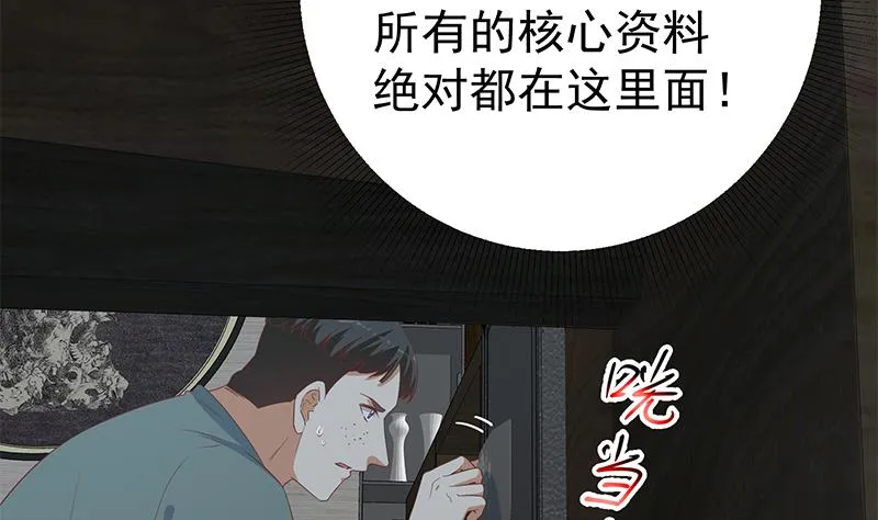 第二季 第294话 李胜利危险了！ 第29页