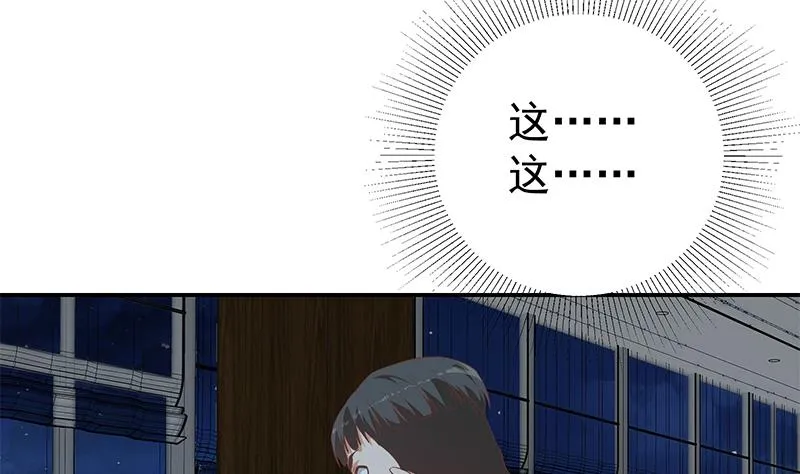 第二季 第294话 李胜利危险了！ 第34页