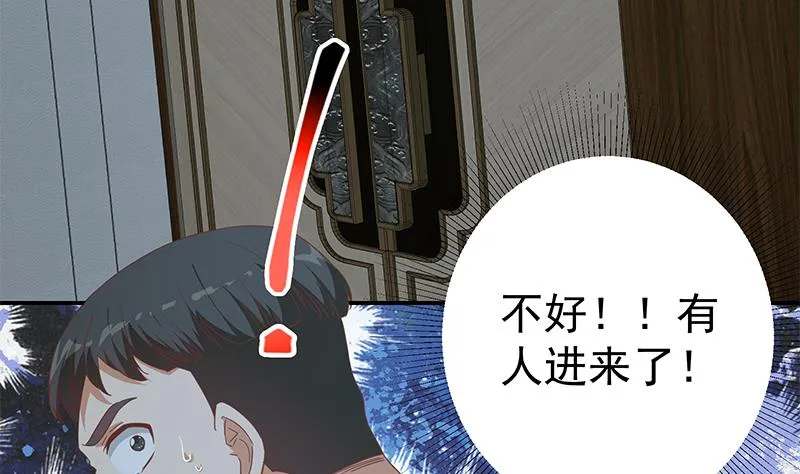 第二季 第294话 李胜利危险了！ 第40页