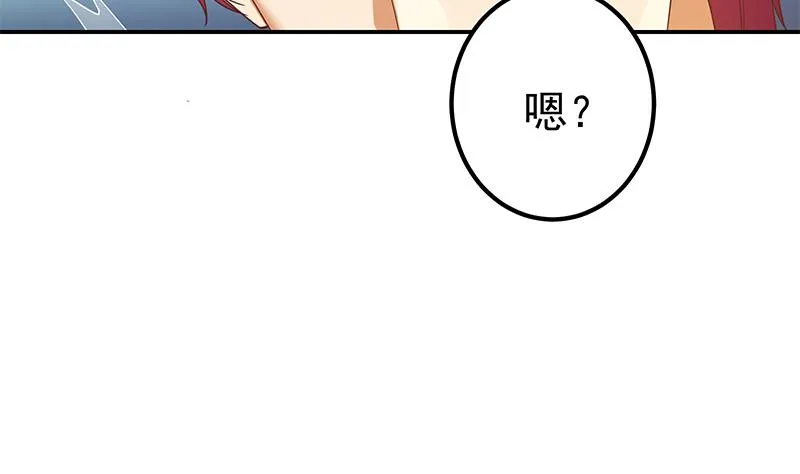 第二季 第294话 李胜利危险了！ 第47页