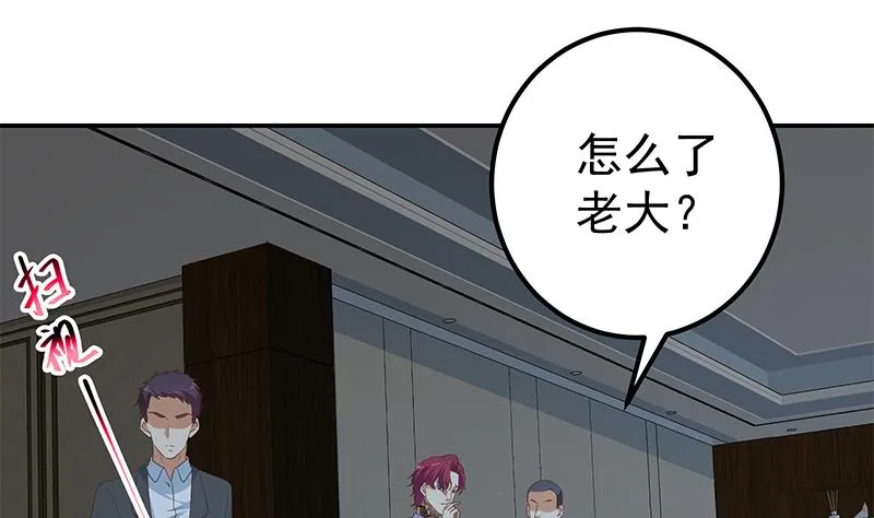 第二季 第295话 差一点就凉 第4页