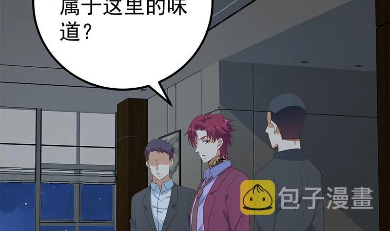 第二季 第295话 差一点就凉 第7页