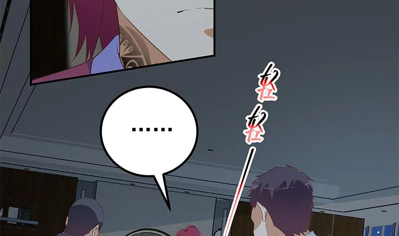 第二季 第295话 差一点就凉 第11页
