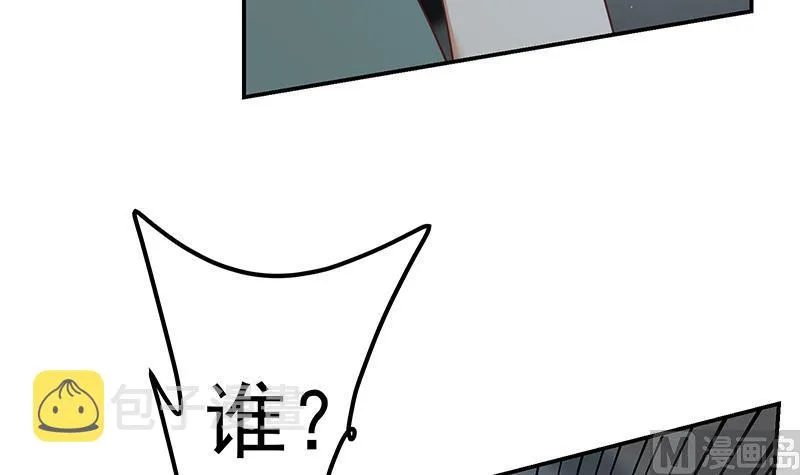 第二季 第295话 差一点就凉 第15页